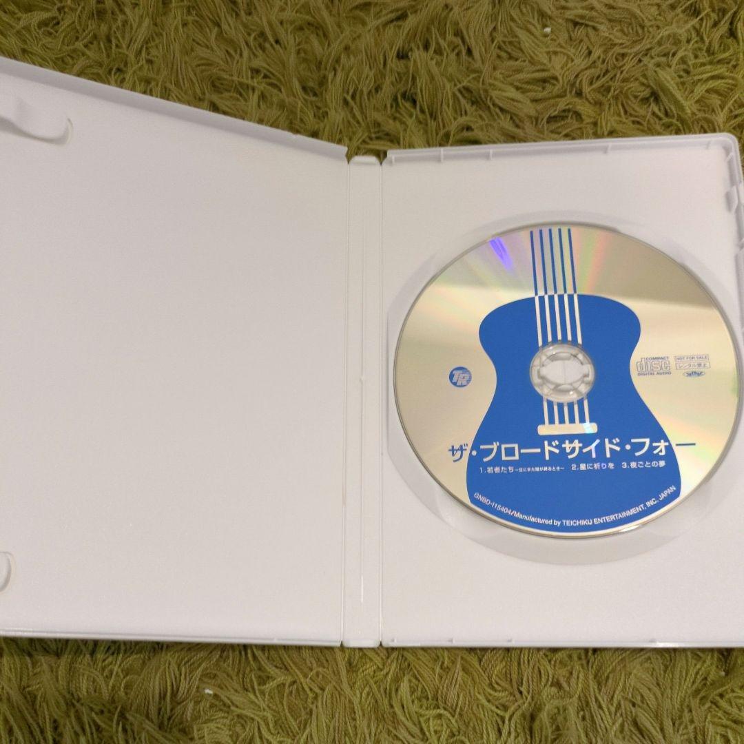 「若者たち 三部作 DVD-BOX」特典CD付き