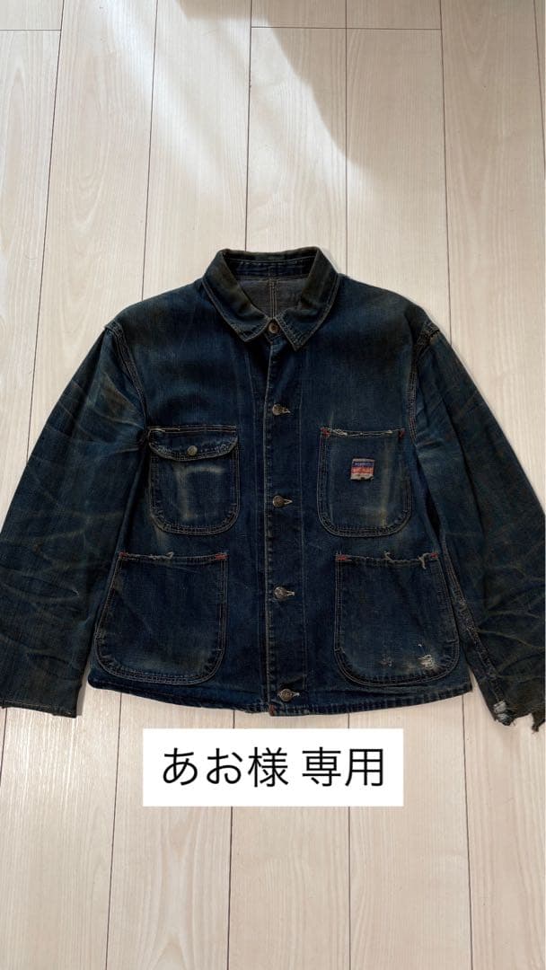 【あお】 50s BIGMAC ヴィンテージ カバーオール