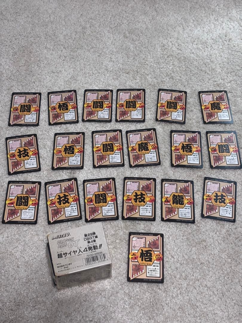 ドラゴンボールGT カードダス 8セット