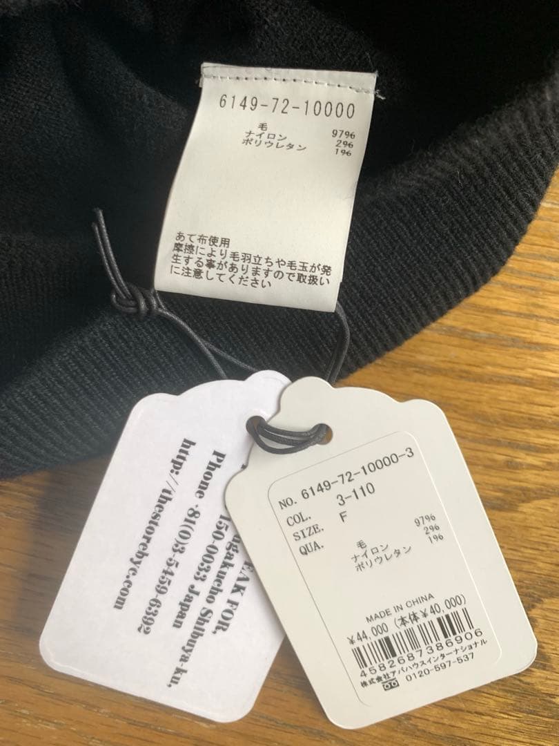 COCUCA ブラック ウールカーディガン