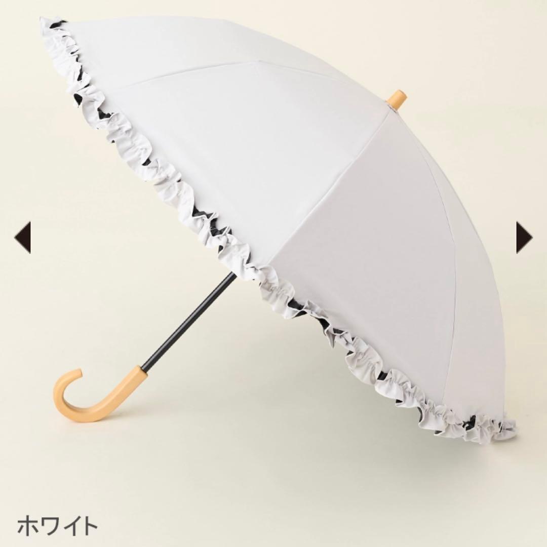 サンバリア100 折りたたみ日傘 ２段折 フリル ホワイト 木曲がり手元