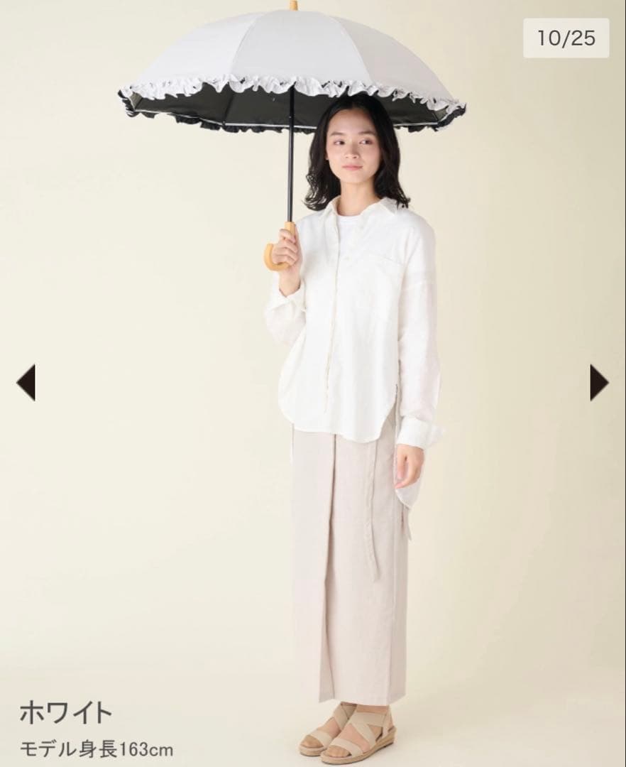 サンバリア100 折りたたみ日傘 ２段折 フリル ホワイト 木曲がり手元