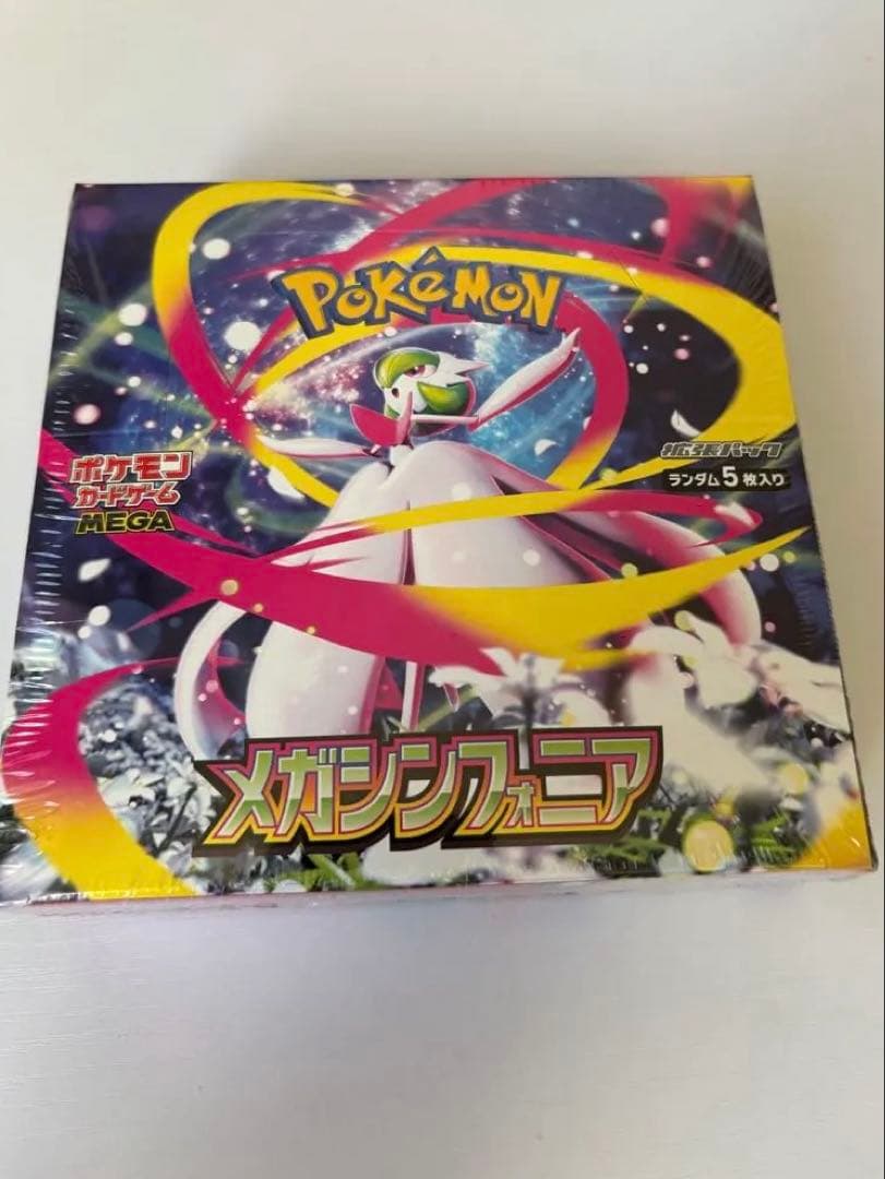 メガシンフォニア 未開封シュリンク付きBOX