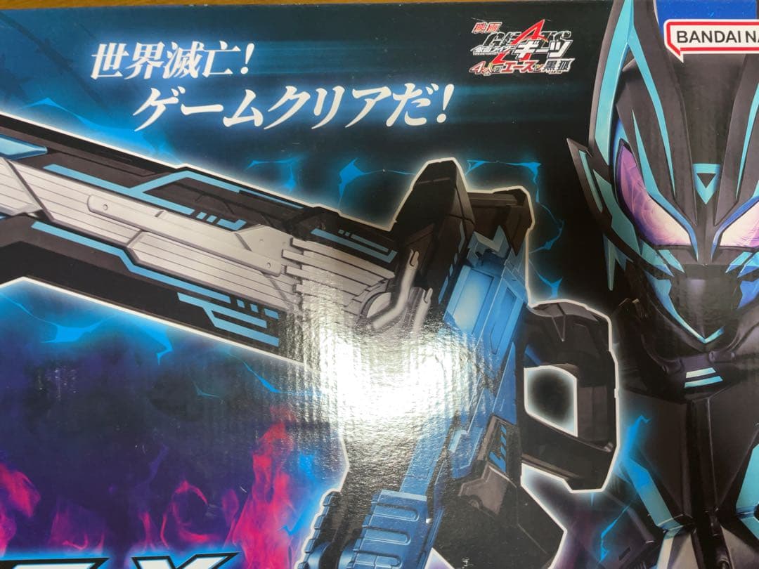 仮面ライダーギーツ 中国限定 DX ギーツバスターX クロスギーツ