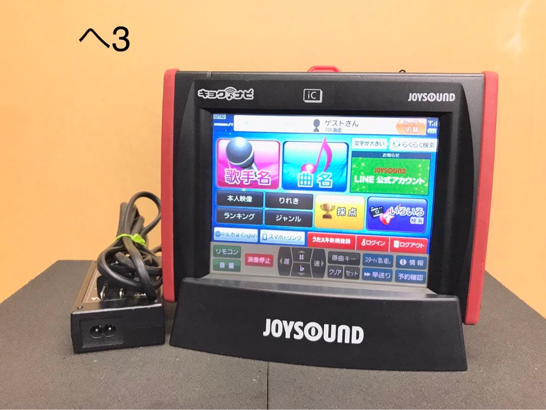 へ3キョクナビJR-300BK JR-300BCBKセット