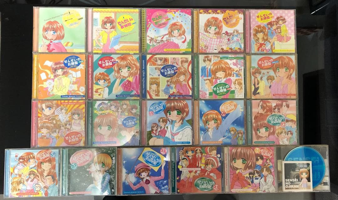 せんせいのお時間 CD 21枚セット
