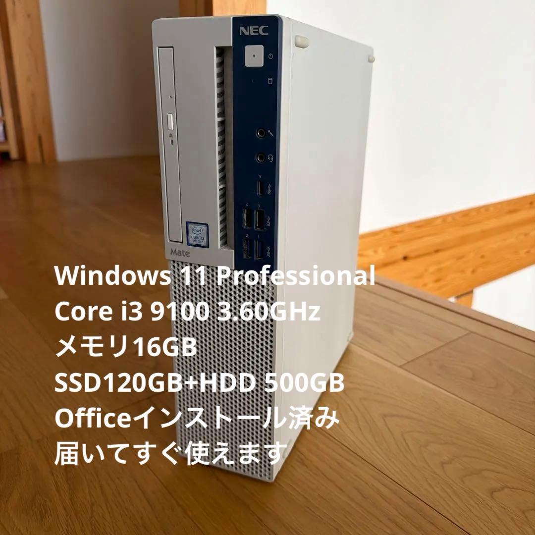 NEC デスクトップPC Windows11 Core i3