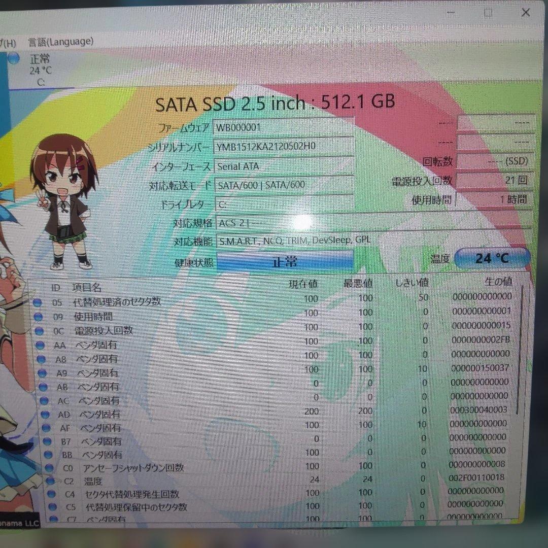 Windowsノート本体 FUJITSU LIFUBOOK AH77/Y 16GB 512GB