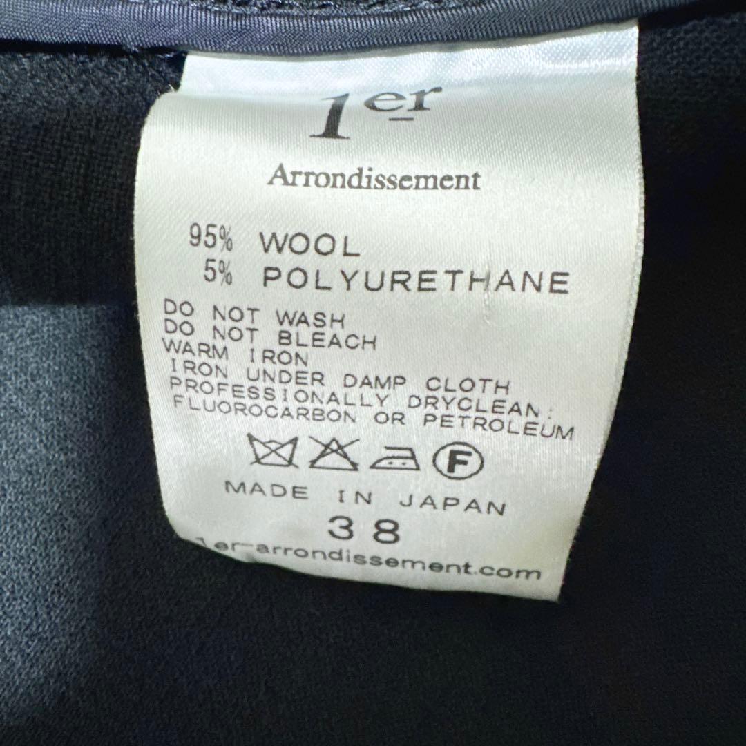 極美品✨️プルミエアロンディスモン　ウール　ロングジレ　サイドスリット　黒　38