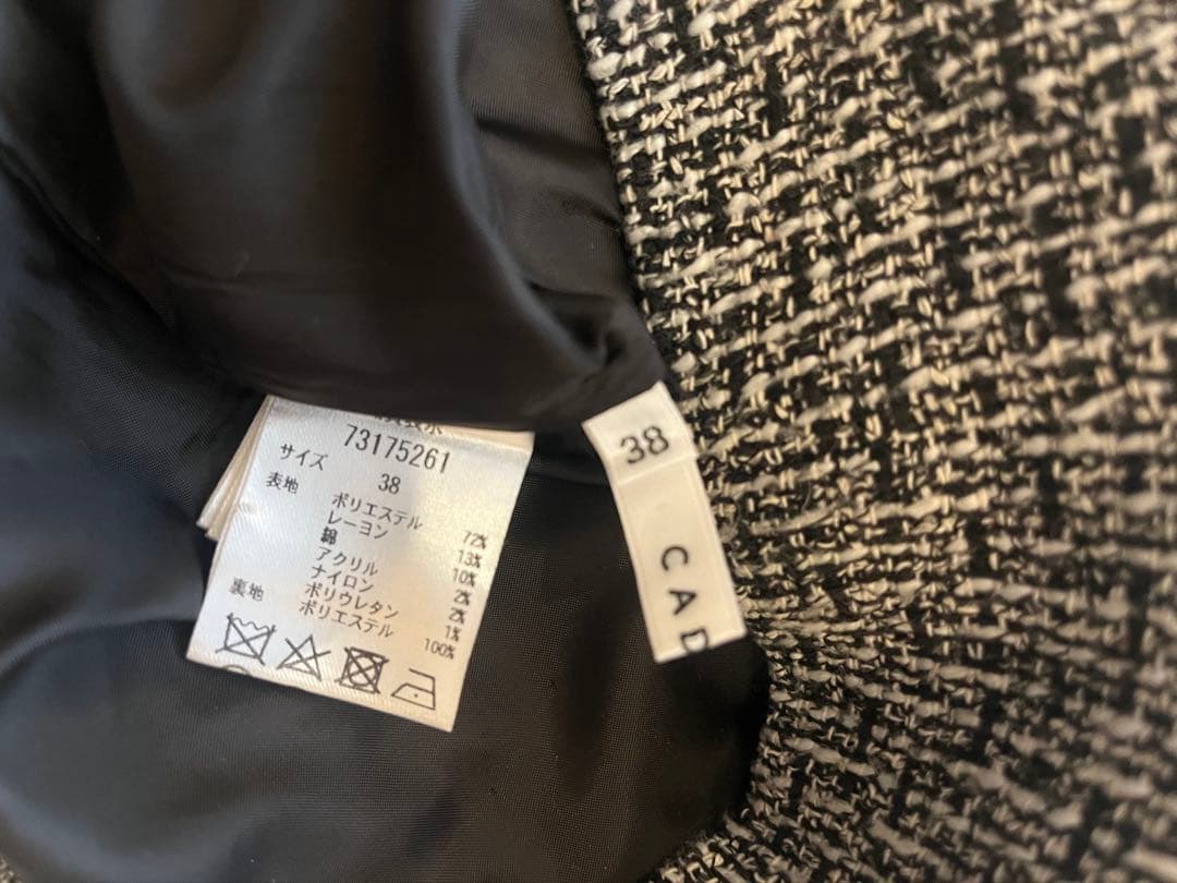 【専用_断捨離中AA 様】 CADUNÉ カデュネ ツイードセットアップ