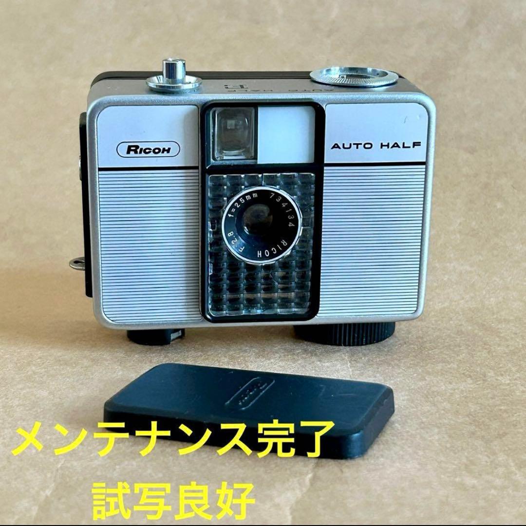 Ricon AUTO HALF フィルムカメラ