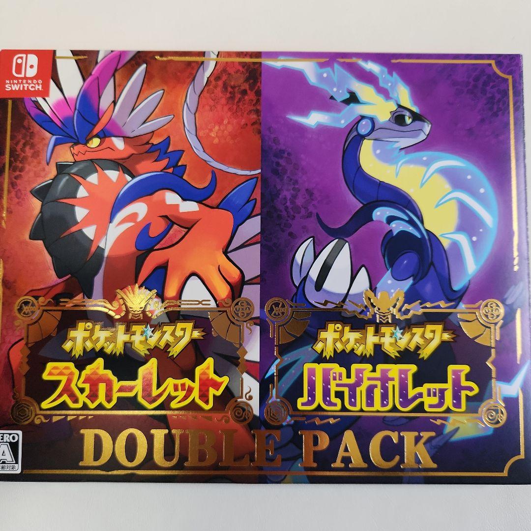 ポケットモンスター スカーレット & バイオレット ダブルパック【箱あり】