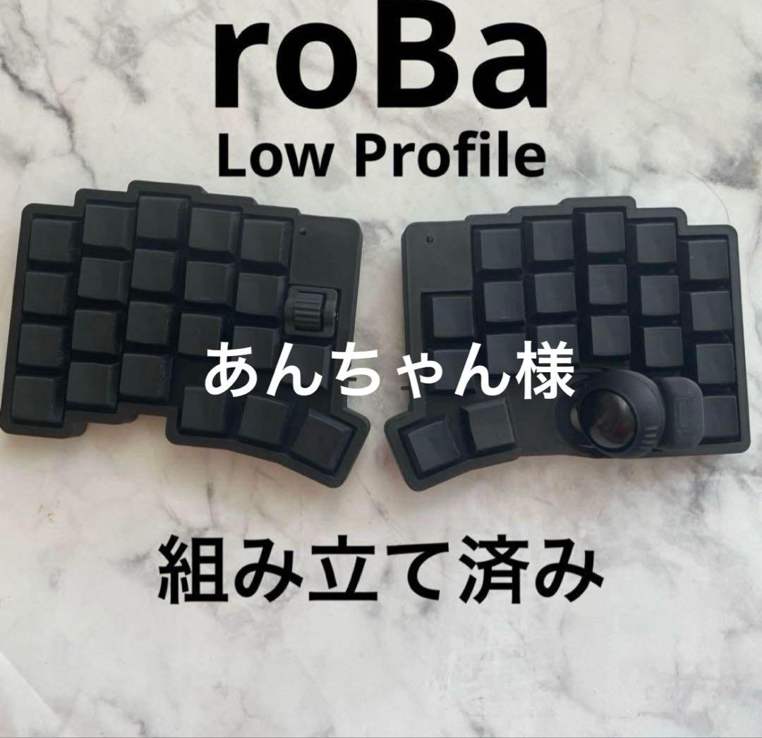 roBa Low Profile 本体