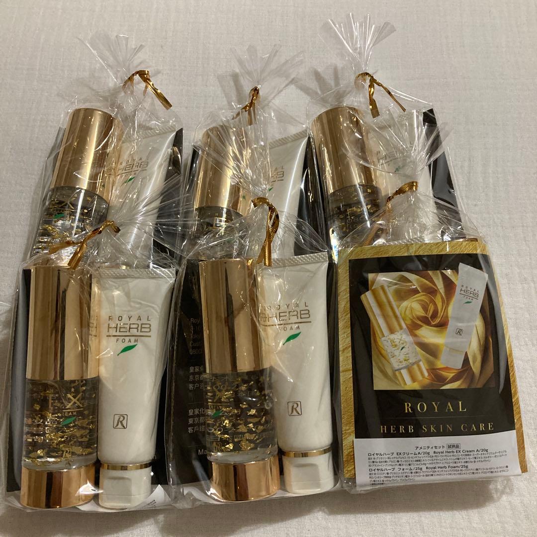 ロイヤル化粧品 EXシリーズロイヤルハーブ EXクリーム & フォーム セット