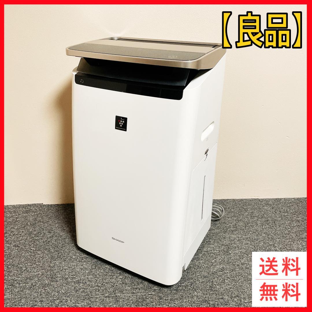 SHARP シャープ　加湿空気清浄機　KI-JP100-W 2018年製