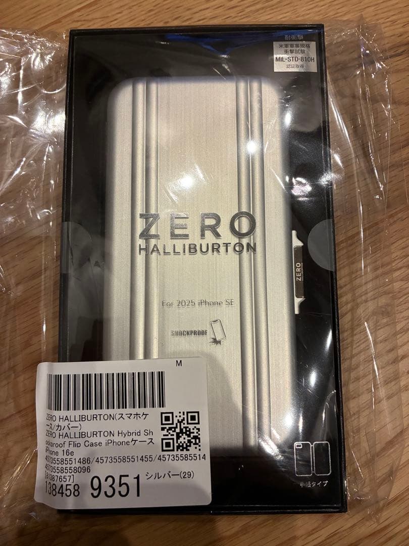 ZERO HALLIBURTON iPhone 16e用ケース