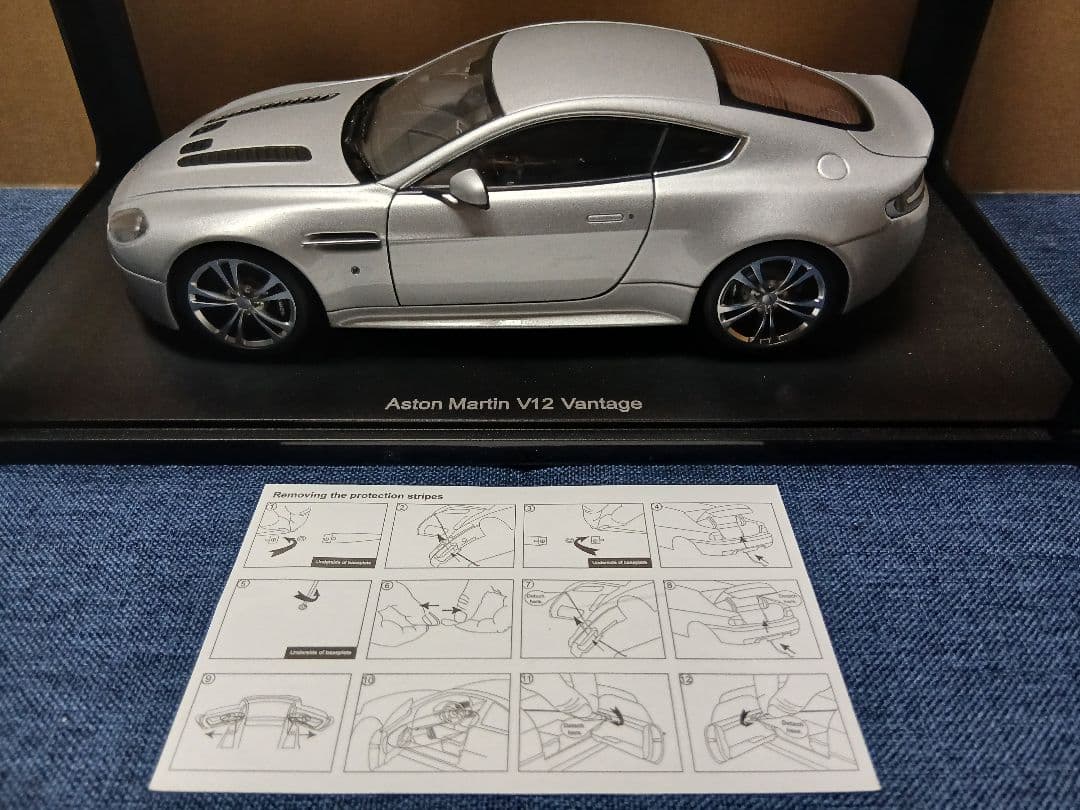 1/18 オートアート アストンマーチン V12 ヴァンテージ シルバー