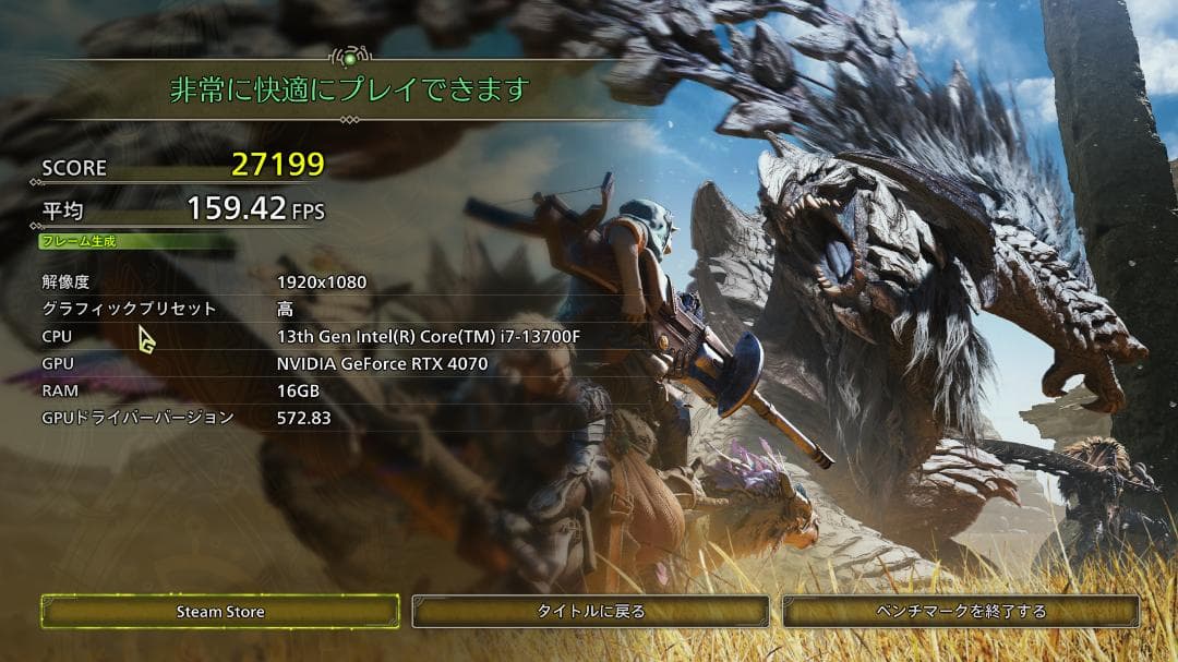 高性能　RTX4070　GALLERIA ゲーミングpc i7