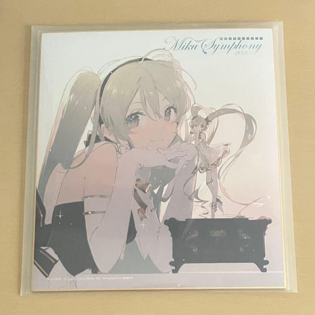 初音ミクシンフォニー 2020 色紙 １枚 Rella ミクシン