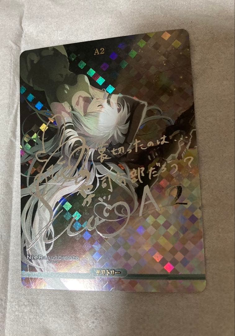 ビルディバイド　A2 ニーアオートマタ　NieR サイン⓪