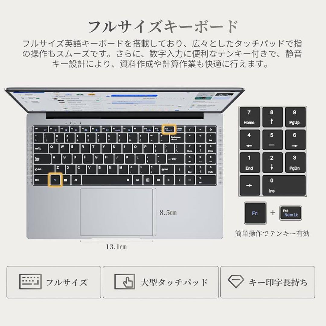 新品　ノートパソコン WIN 11 Pro 15.6インチ ノートPC 12GB