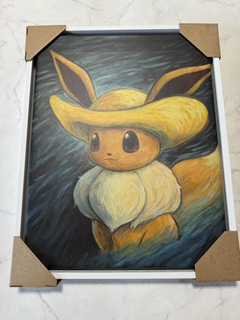 証明書付き 額装済み ゴッホ ミュージアム ジクレーキャンバス アート イーブイ