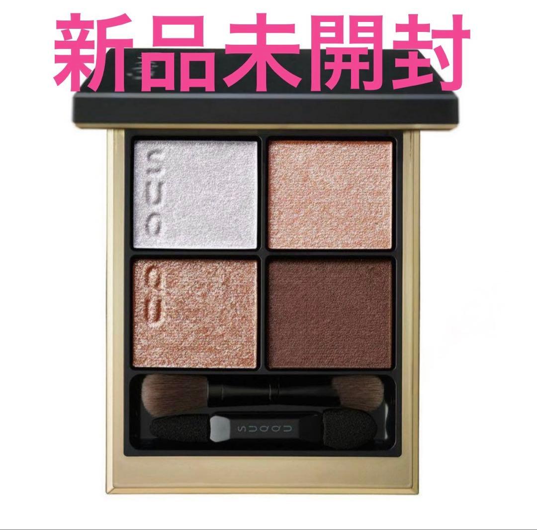 SUQQU SIGNATURE COLOR EYES 129 甘艶 新品未開封