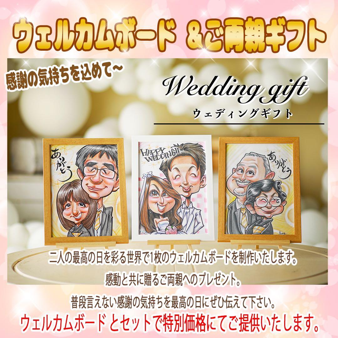 世界で1枚のオーダーメイド似顔絵★記念日★笑顔お届け★プレゼント