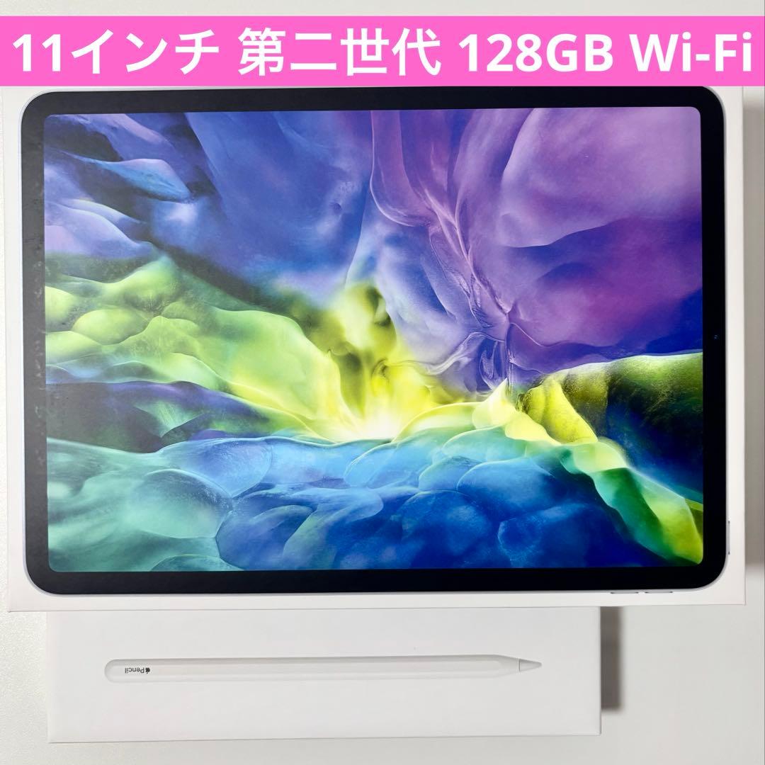 iPad Pro 第二世代 ＋ Apple Pencil