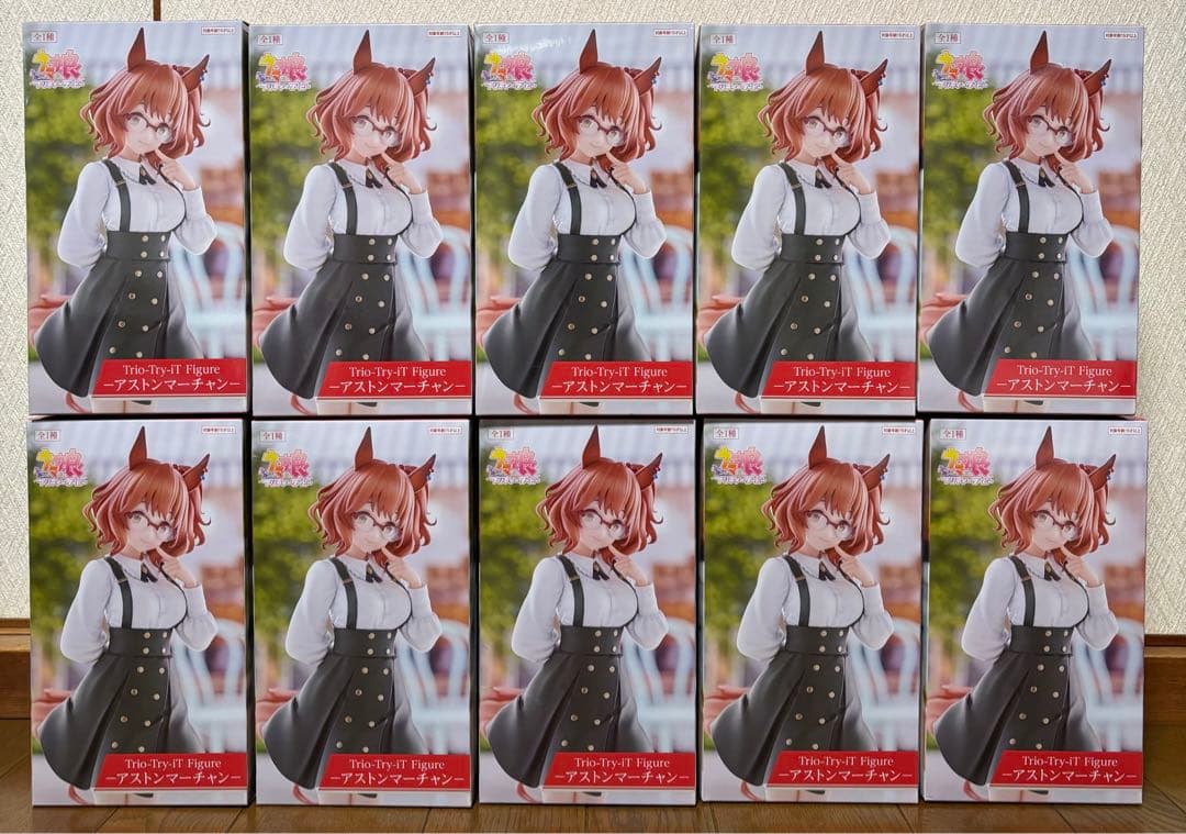 ウマ娘 Trio-Try-iT Figure アストンマーチャン 10個