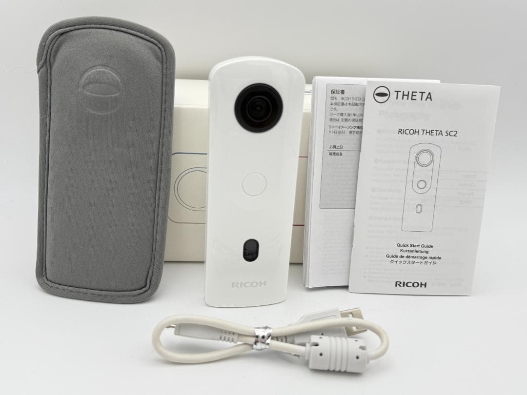 【美品】RICOH THETA SC2 ホワイト リコー シータ 360度カメラ