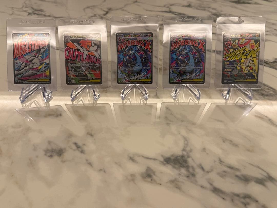 メガドリーム MA10枚セット まとめ売り