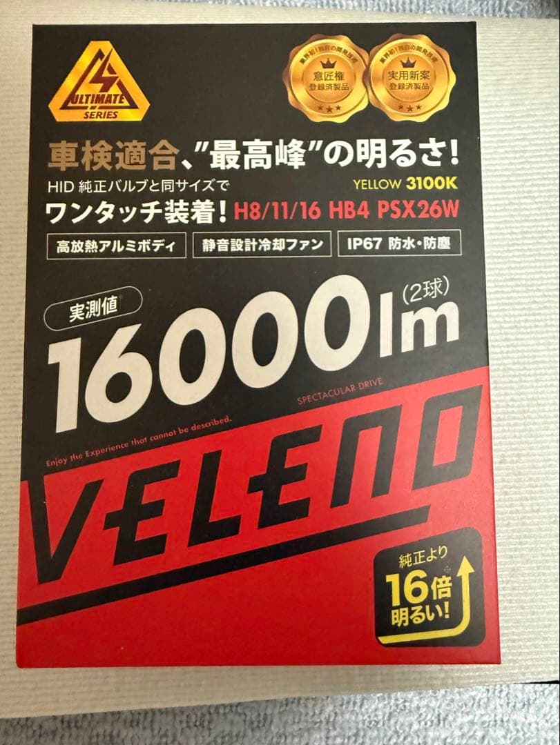 VELENO LEDフォグランプ H8/H11/H16 3100K