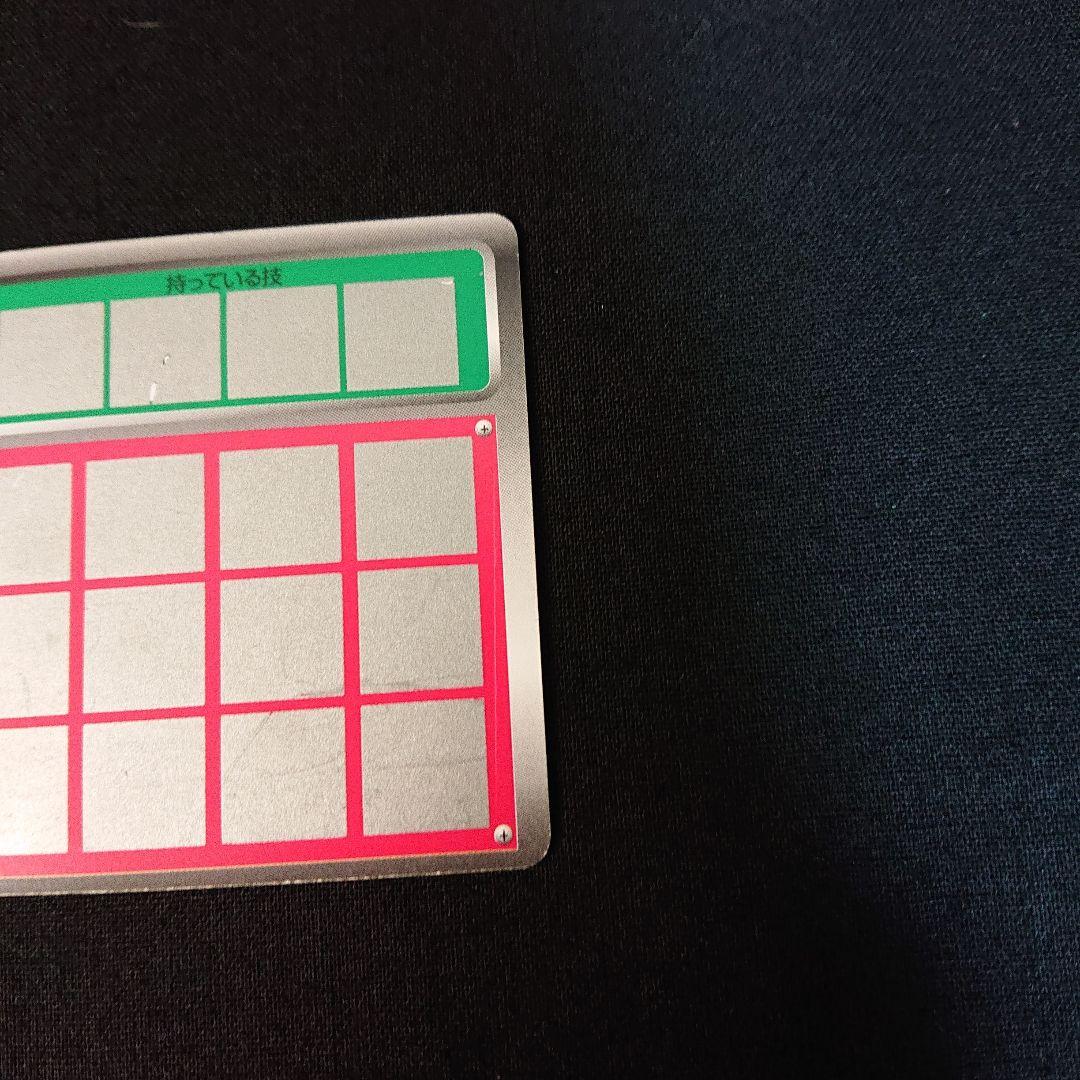 ポケモン カードダス スクラッチ カード 未削り