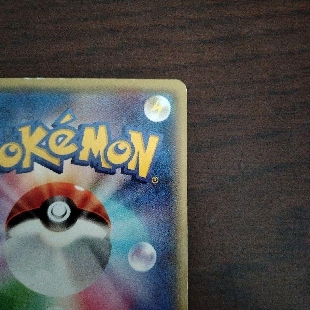 メガトウキョーのピカチュウ PROMO XYシリーズプロモーションカード PR…