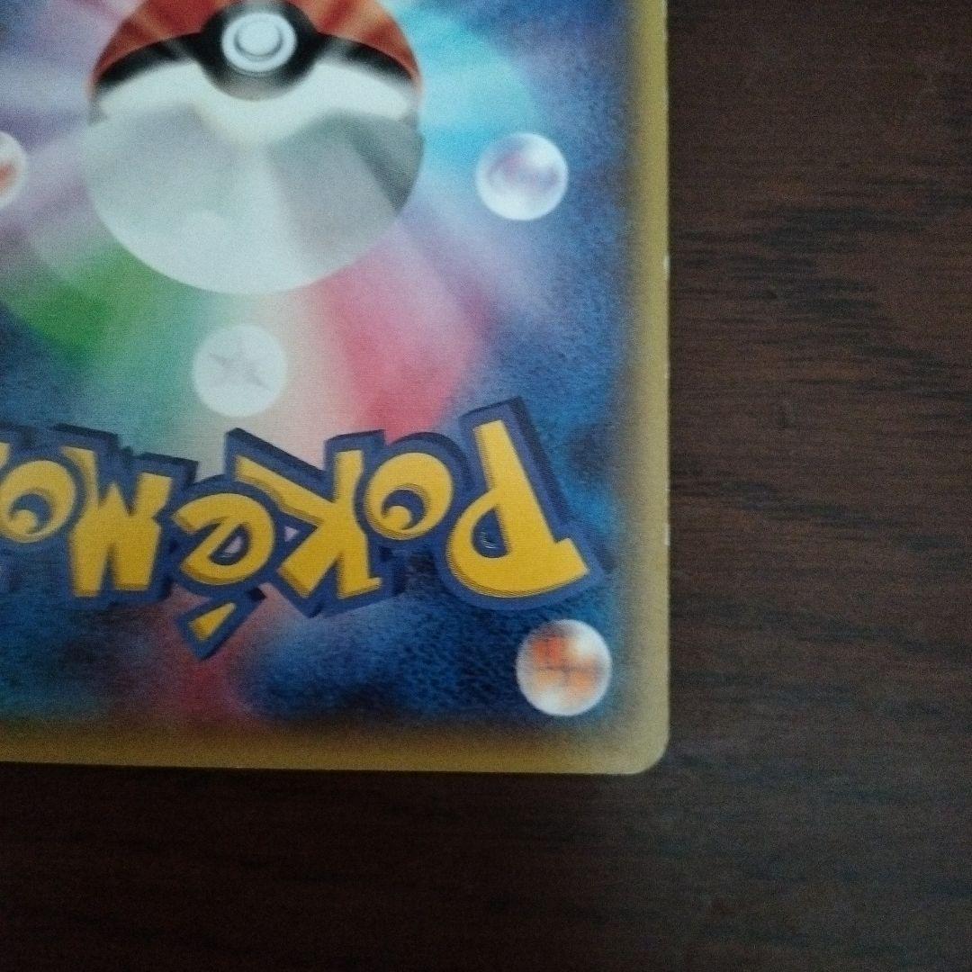 メガトウキョーのピカチュウ PROMO XYシリーズプロモーションカード PR…