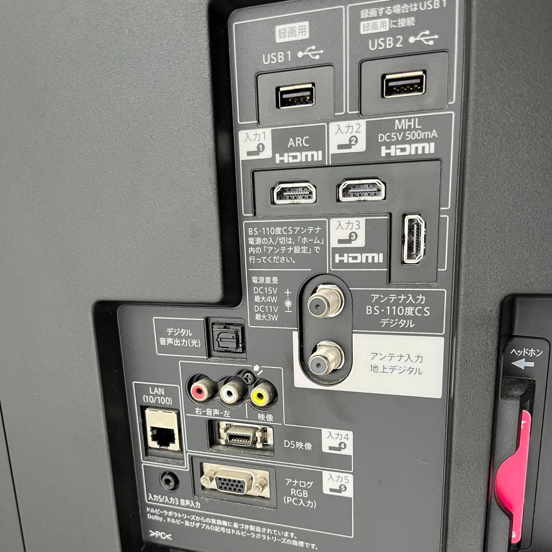 （はるさま専用）50インチ液晶テレビ SHARP AQUOS LC-50W20