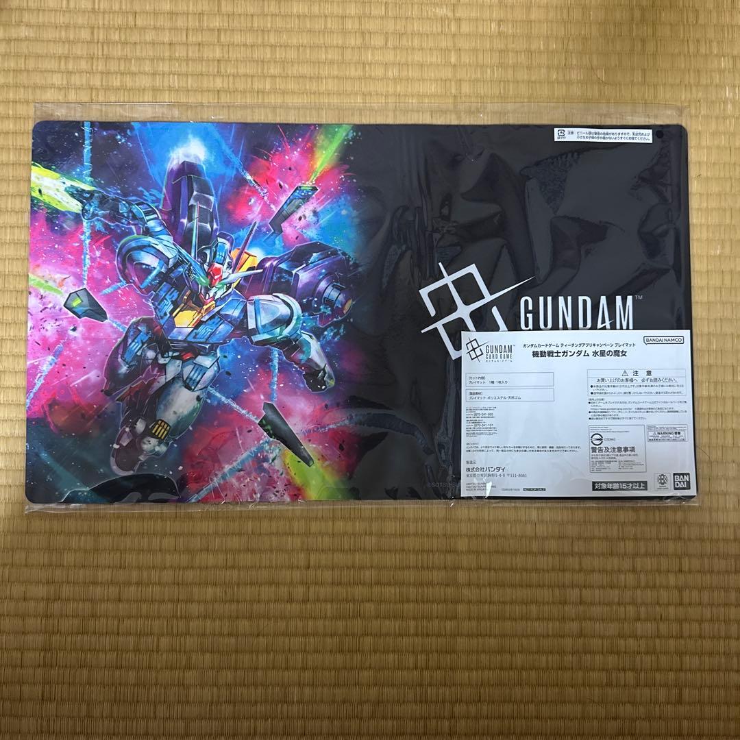 ガンダム　ティーチングアプリキャンペーンプレイマット 水星の魔女　エアリアル