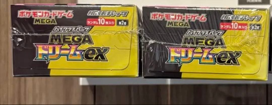 【ポケセン産他】MEGAドリーム2BOX　シュリンク付き