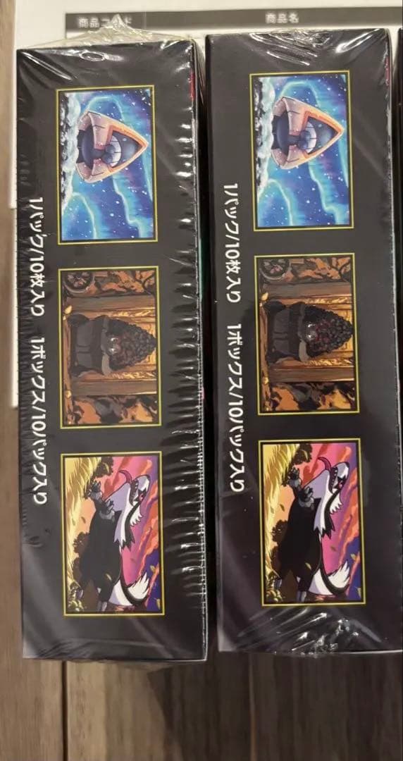 【ポケセン産他】MEGAドリーム2BOX　シュリンク付き