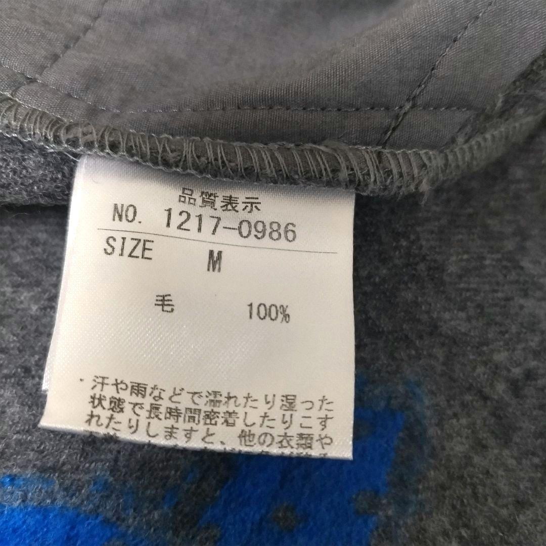 CRESCENT　ワイドパンツ　ウール　ジャガード織り