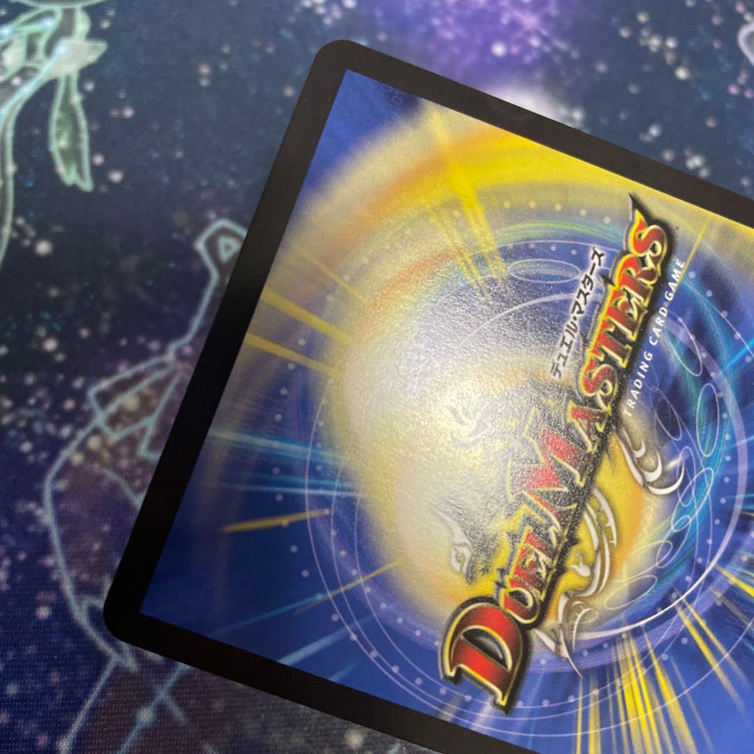 【メルカリ便】 偽りの希望 鬼丸「終斗」 鬼丸ピリオド 金トレジャー