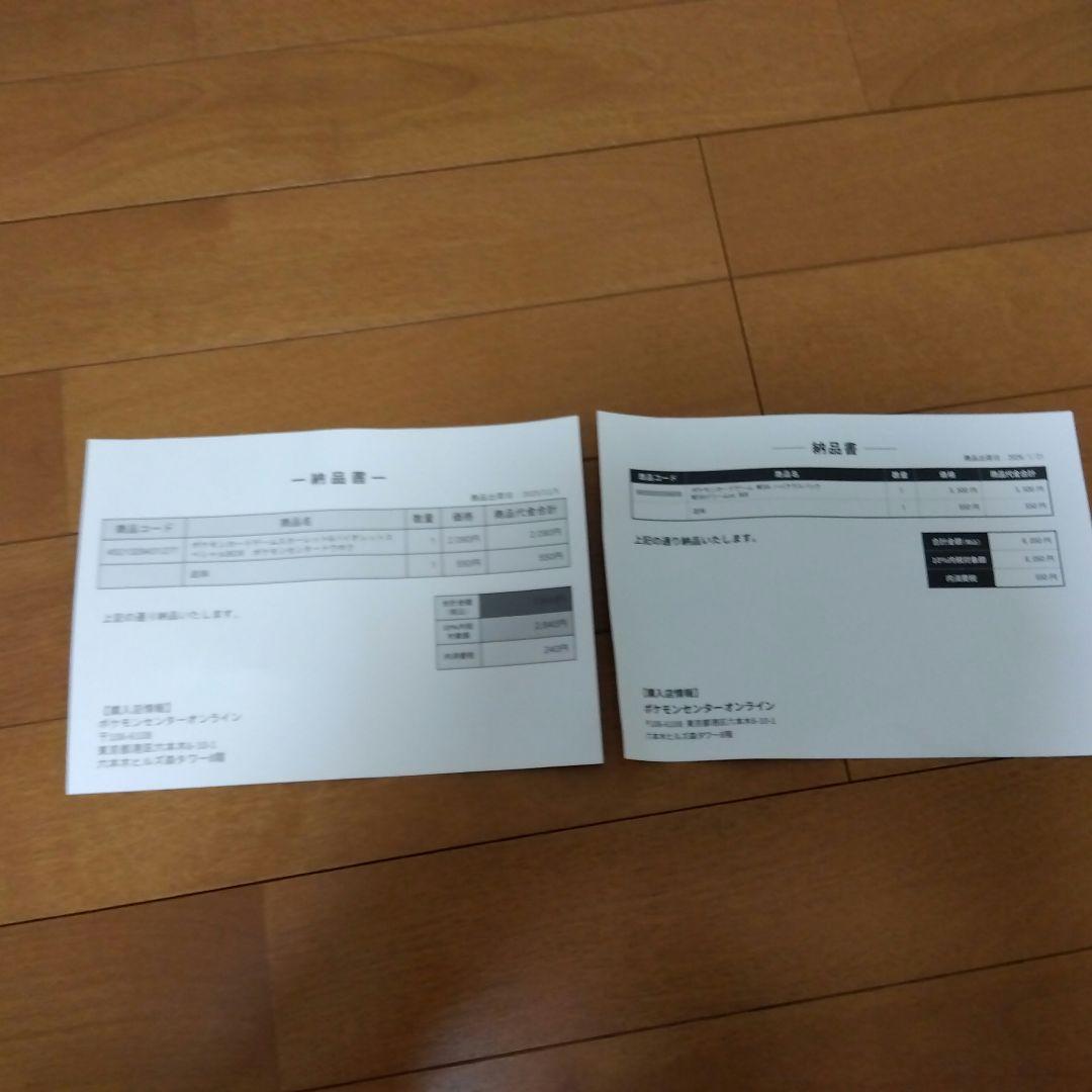 トウホクスペシャルボックス&MEGAドリームex 　シュリンク付き