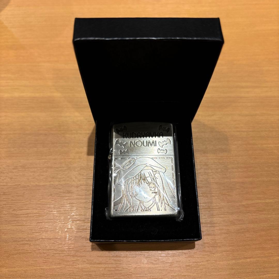 限定品　Zippo リトルバスターズ！ 能見クドリャフカ