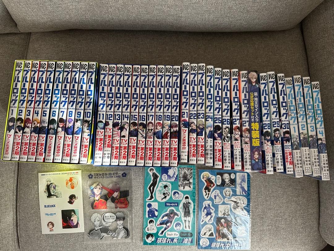 ブルーロック 漫画 1-30巻+エピソード凪4巻セット ステッカー付き