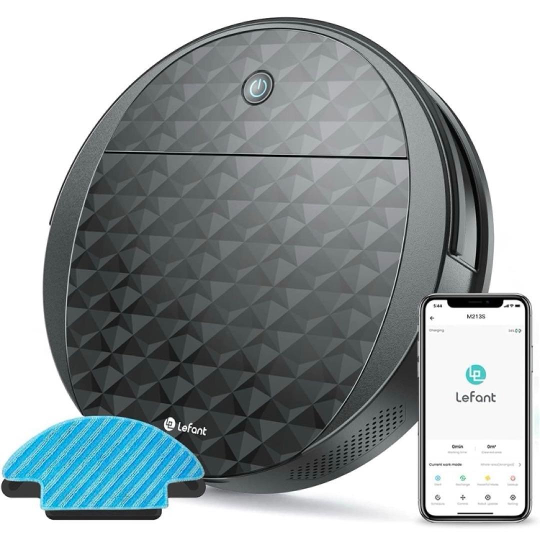 ロボット掃除機 水拭き両用 3200Pa強力吸引 150分間連続稼働 お掃除