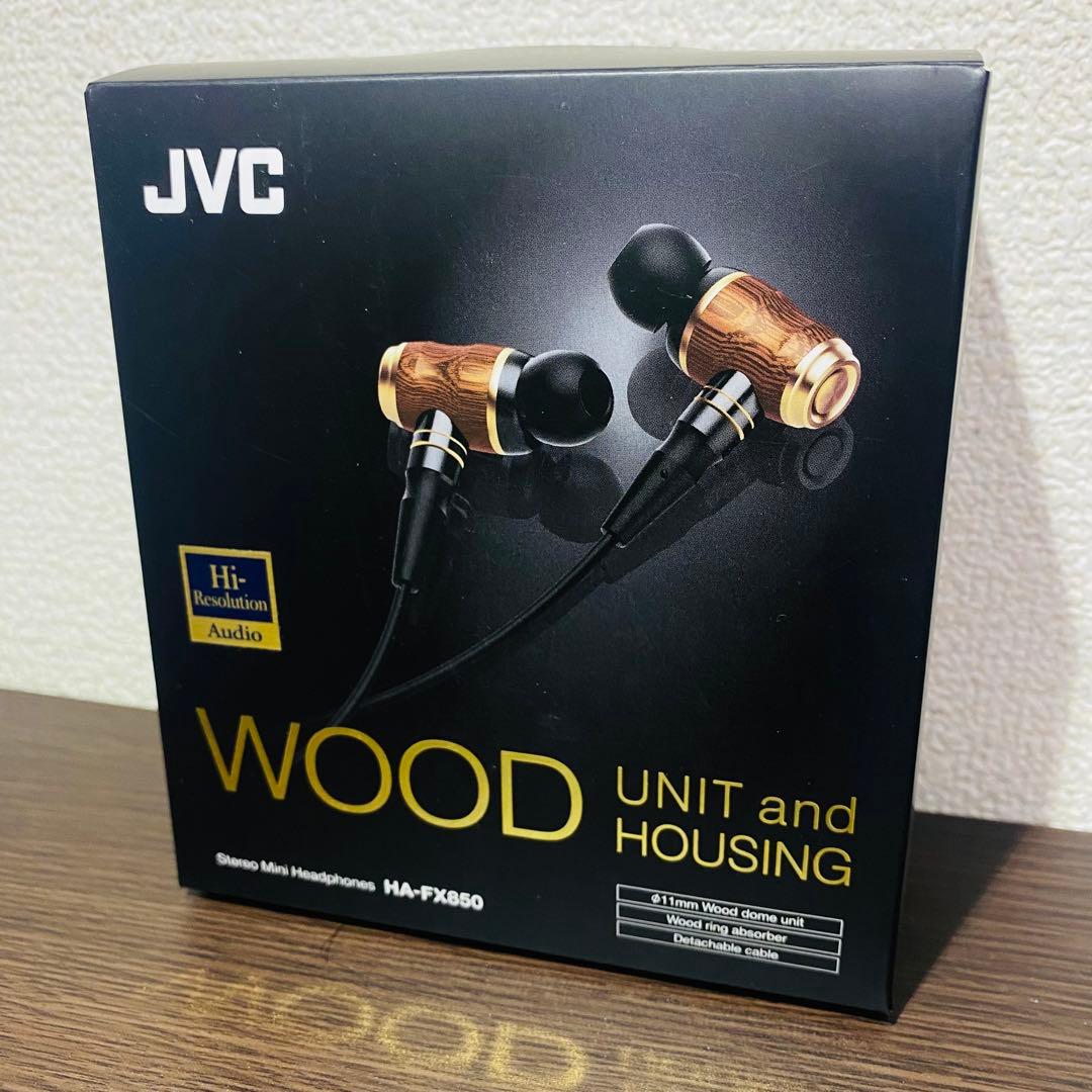 【JVC】カナル型イヤホン HA-FX850