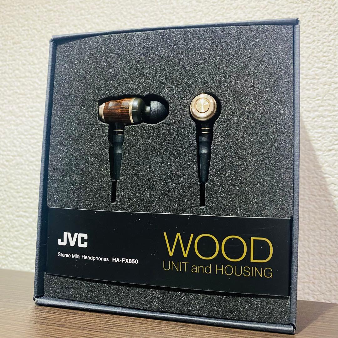 【JVC】カナル型イヤホン HA-FX850