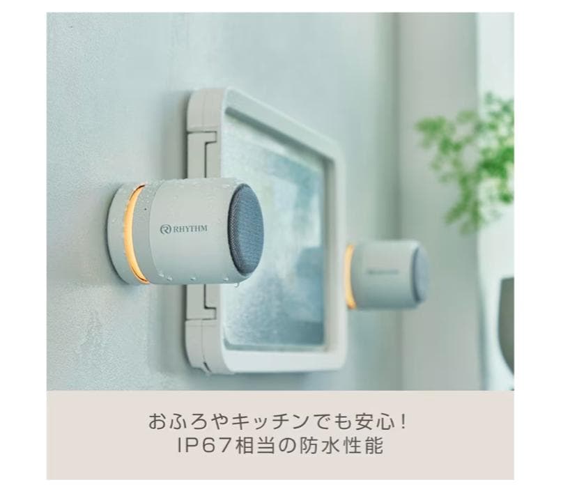 Bluetooth スピーカー ライトグレー 1個