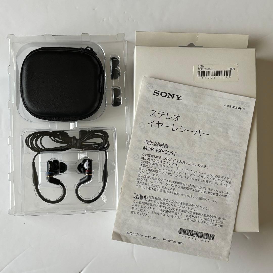 イヤホン SONY MDR-EX800ST